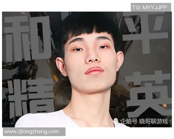 和平精英焦点FPX在S15赛季中的电竞比分分析与速度探讨 和平精英焦点FPX在S15赛季中的电竞比分分析与速度探讨