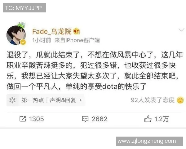 热议DOTA2RNG速度变革背后的策略与影响分析 热议DOTA2RNG速度变革背后的策略与影响分析