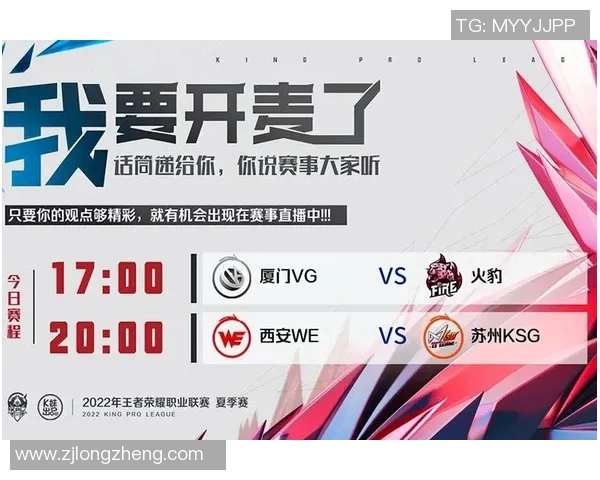 esports数据电竞比分DOTA2战术排行榜最新出炉WE战队强势跻身第十名引发热议 esports数据电竞比分DOTA2战术排行榜最新出炉WE战队强势跻身第十名引发热议