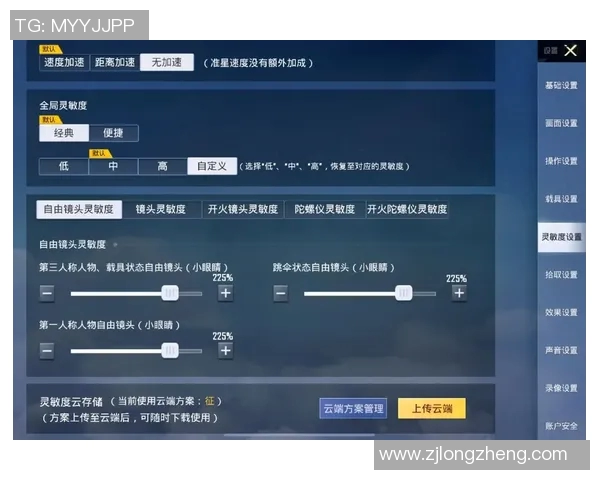 esports最新数据S15LOL比分陈军独家揭秘和平精英游戏技巧与心得分享