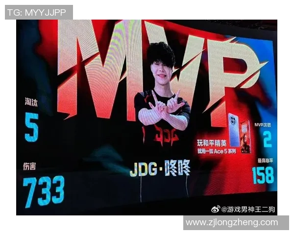 2026电竞新闻和平精英焦点JDG战队心理素质解析与提升策略探讨